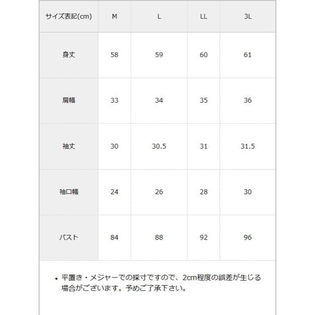 夢展望(ユメテンボウ)の夢展望 dear my love 大きなレース襟コットンワンピース 3L レディースのワンピース(ひざ丈ワンピース)の商品写真