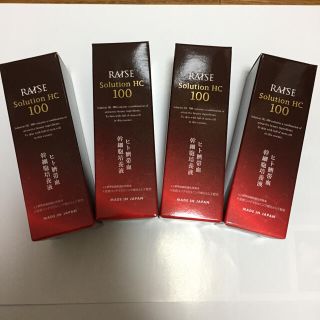 新品未開封！生ヒト臍帯血幹細胞美容液エッセンス30ml×4本(美容液)