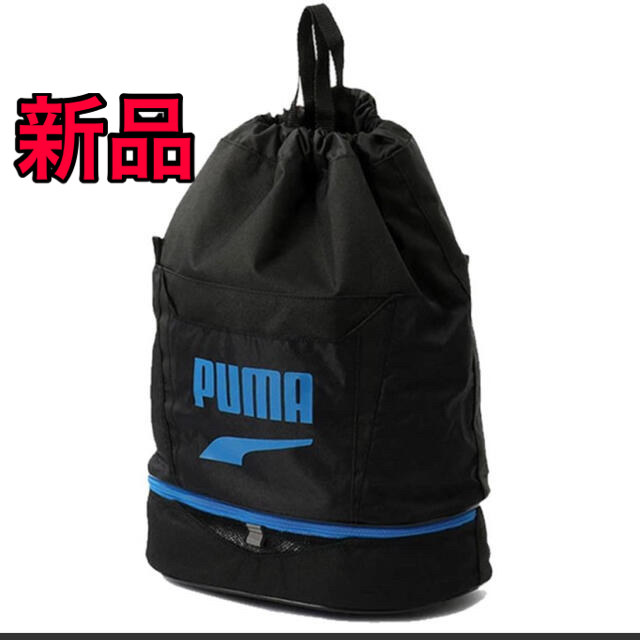 PUMA(プーマ)の新品❣️ タグ付き❣️プーマ　プールバック キッズ/ベビー/マタニティのこども用バッグ(その他)の商品写真