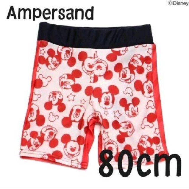新品未使用】アンパサンド80cmボクサー水着 bluke.com.br