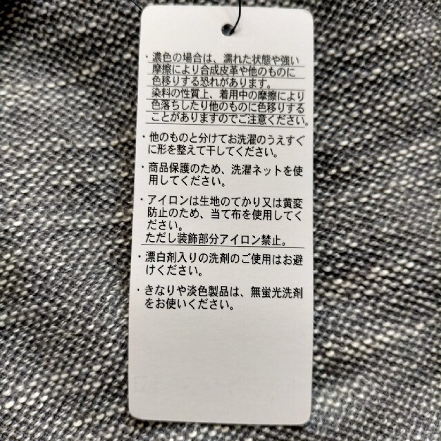 Avail(アベイル)のぺうも様専用 ペンダント付き スラブ素材 男性用Tシャツ 4Ｌサイズ メンズのトップス(Tシャツ/カットソー(半袖/袖なし))の商品写真