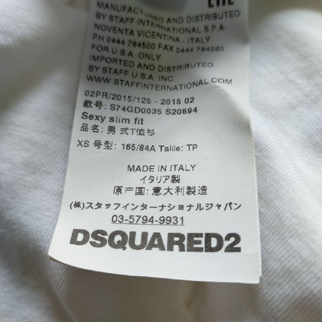 DSQUARED2(ディースクエアード)のディースクエアード半袖Tシャツ　ホワイト レディースのトップス(Tシャツ(半袖/袖なし))の商品写真