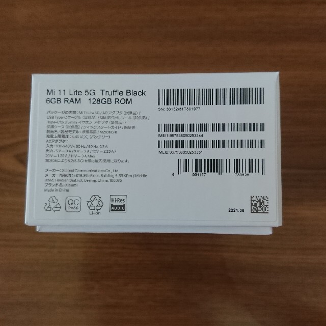Xiaomi mi11 Lite 5G Truffle Black 美品の通販 by gsimoto's shop｜ラクマ お得人気