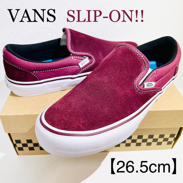 VANS/バンズ★SLIP-ON/スリッポン★バーガンディ★新品箱付★26.5