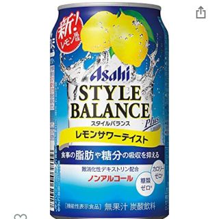 アサヒ(アサヒ)の【kk様専用】スタイルバランス21缶　　ノンアルコール飲料(その他)