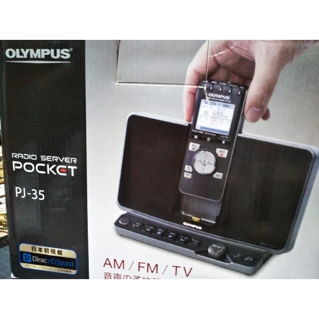 OLYMPUS PJ-35AM等音声予約録音語学学習 MP3録音機能