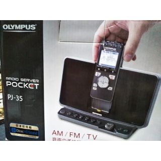 オリンパス(OLYMPUS)のOLYMPUS PJ-35AM等音声予約録音語学学習 MP3録音機能 (ラジオ)