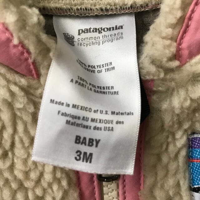 patagonia(パタゴニア)のパタゴニア キッズ/ベビー/マタニティのベビー服(~85cm)(ジャケット/コート)の商品写真