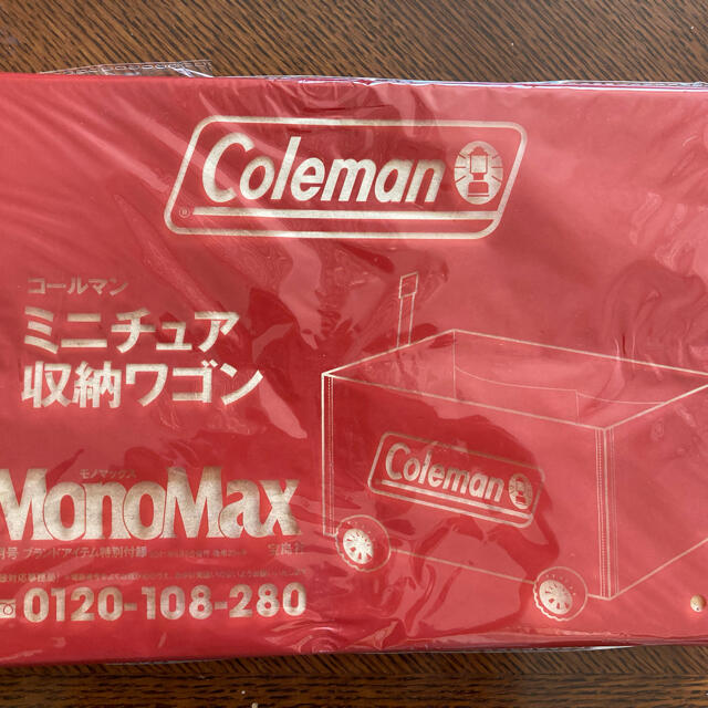 Coleman(コールマン)の【新品・未開封】モノマックス　8月号 コールマン ミニチュア収納ワゴン エンタメ/ホビーの雑誌(その他)の商品写真