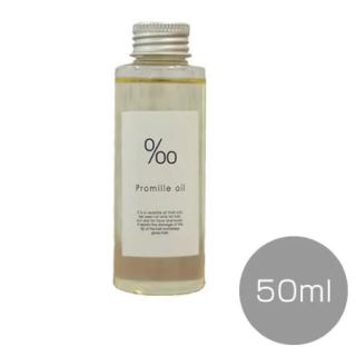 ムコタ(MUCOTA)のMucota ムコタ プロミルオイル 50ml(オイル/美容液)