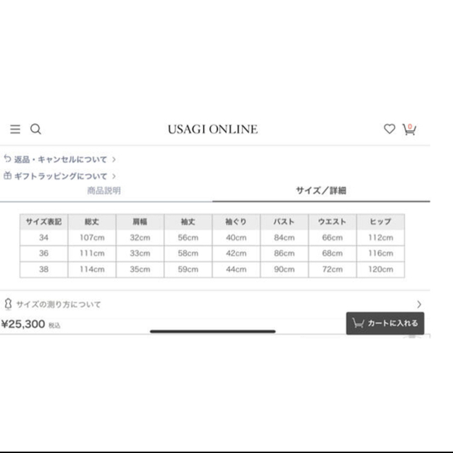 FRAY I.D(フレイアイディー)のセルフォードワンピース レディースのワンピース(ひざ丈ワンピース)の商品写真