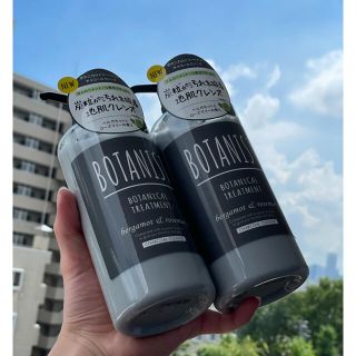 ボタニスト(BOTANIST)の新品 BOTANIST TREATMENT CHARCOAL CLEANSE(トリートメント)