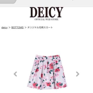 デイシー(deicy)の♡ちい様 10月30日までお取り置き♡(ミニスカート)