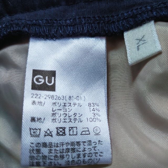 GU(ジーユー)のギンガムチェック スカート GU ＸＬ レディースのスカート(ロングスカート)の商品写真