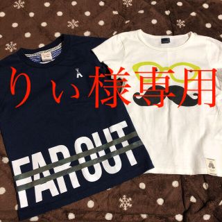 アカチャンホンポ(アカチャンホンポ)の半そで2点(Tシャツ/カットソー)