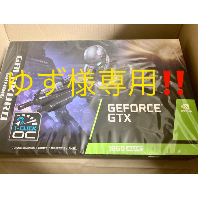 ゆず様専用】玄人志向 GTX1660SUPER 新品未開封-