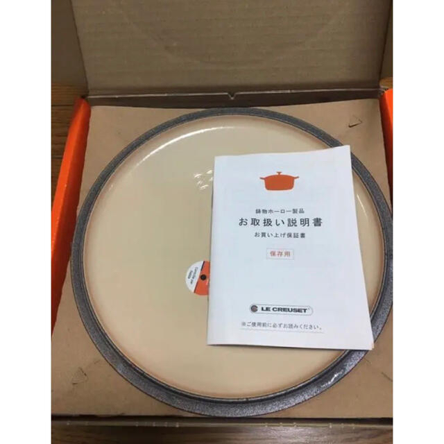 LE CREUSET(ルクルーゼ)の新品 未使用 ルクルーゼ ココットロンド 22㎝ オレンジ グランピング 鍋 インテリア/住まい/日用品のキッチン/食器(鍋/フライパン)の商品写真