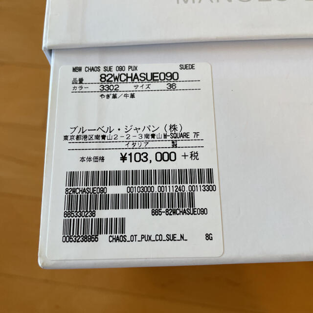 マノロブラニク CHAOS ストラップサンダル マノロブラニク CHAOS ストラップサンダル