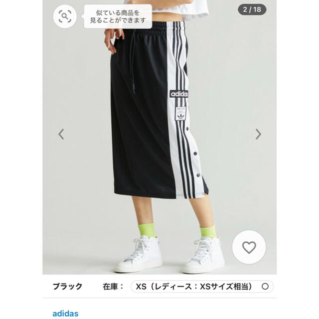 adidas(アディダス)のadidas original タイトスカート レディースのスカート(ロングスカート)の商品写真