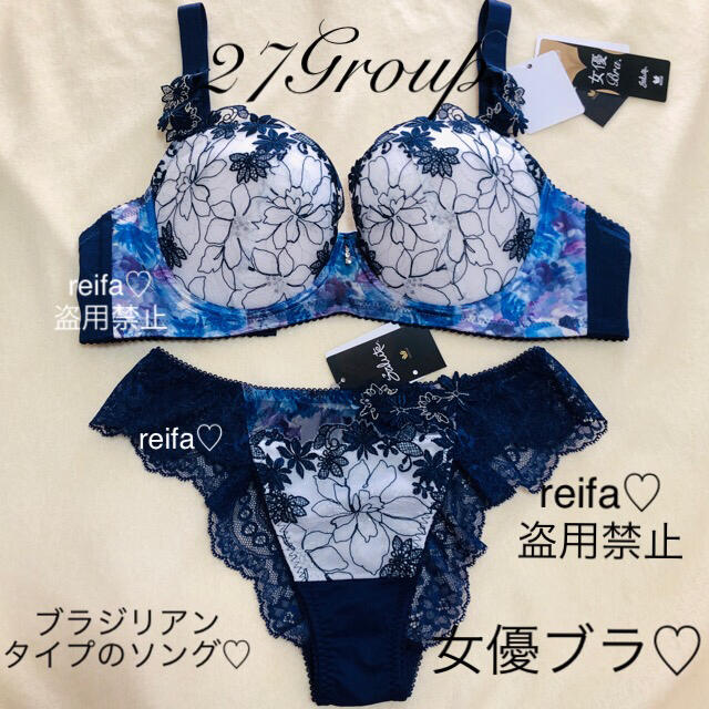 値頃 サルート 56 サルート56 倉科カナ さん 完売色 ai-sp.co.jp