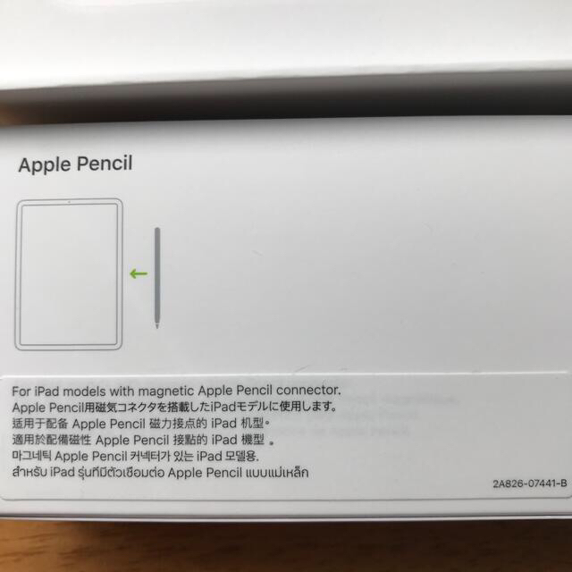 iPad(アイパッド)のApple Pencil 第2世代 スマホ/家電/カメラのPC/タブレット(PC周辺機器)の商品写真