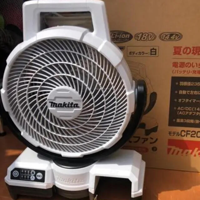Makita(マキタ)の扇風機 スマホ/家電/カメラの冷暖房/空調(扇風機)の商品写真