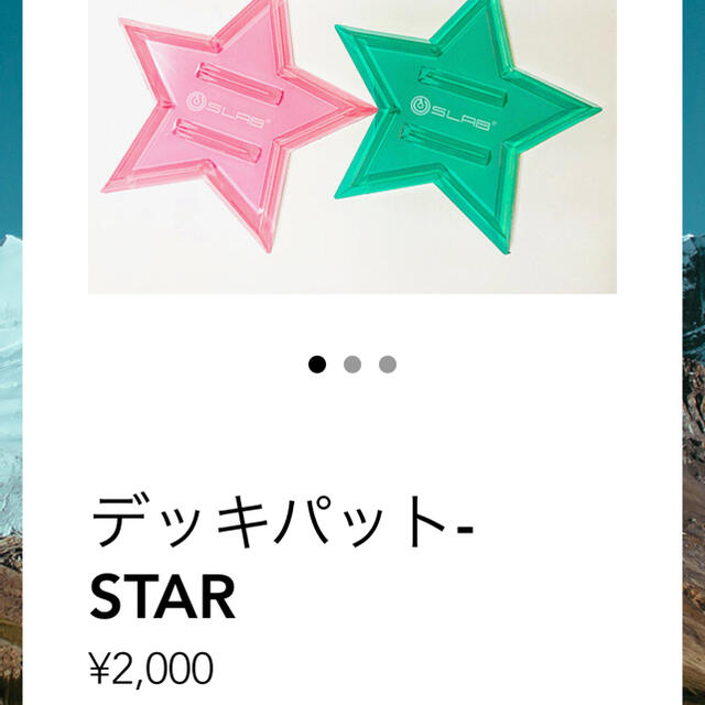 【新品】SLAB❤デッキパット❤PINK❤エスラボ スタンサー スノーボード スポーツ/アウトドアのスノーボード(アクセサリー)の商品写真