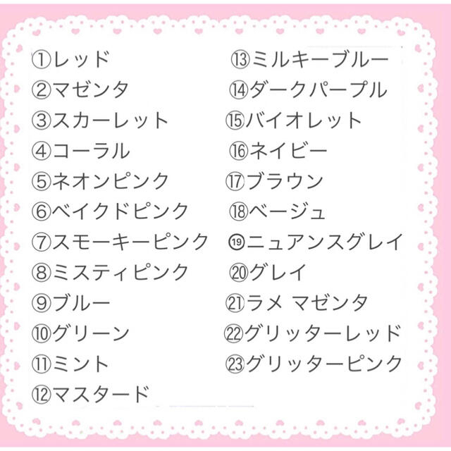 🎀堕天使🎀様 専用ページ