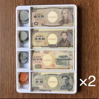 おもちゃのお金×2 算数計算　おままごと　お店屋さんごっこ　即購入OK⭐︎(知育玩具)