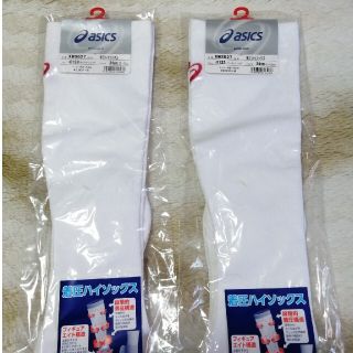 アシックス(asics)のアシックス　着圧ハイソックス　バレーボール　2足　23cm 24cm 25cm(ソックス)