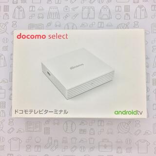 エヌティティドコモ(NTTdocomo)の未使用品　ドコモ テレビターミナル TT01/202104161782000(その他)