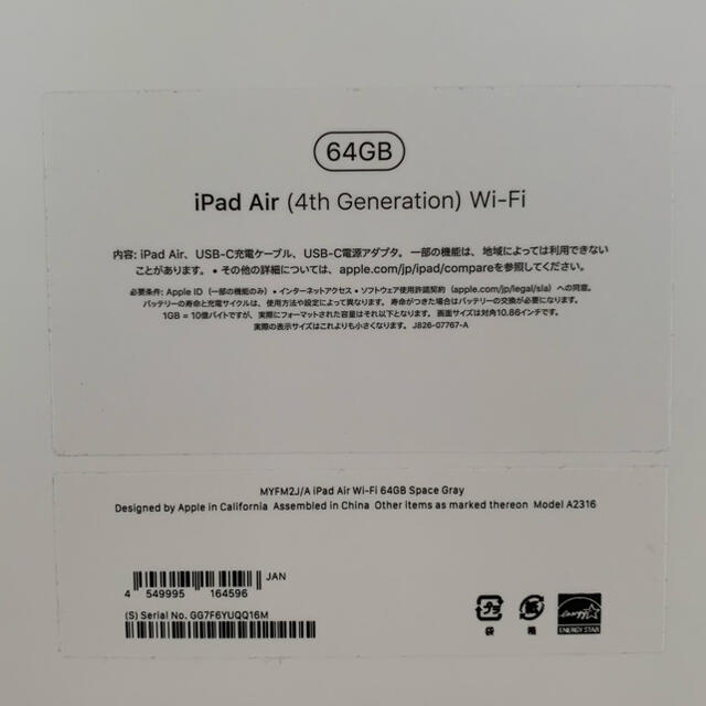iPad Air 4 Wi-Fi 64GB +Apple pencil 2 | www.innoveering.net