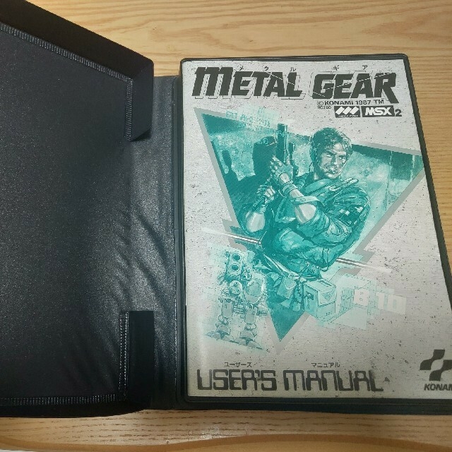 【超希少】MSXソフト動作確認済 METAL GEAR