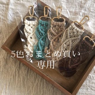 handmadeキーホルダー(キーホルダー)