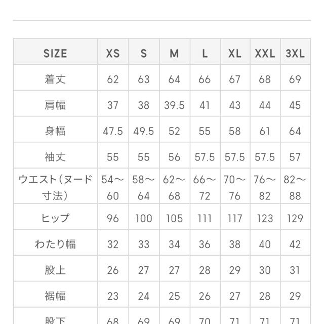 GU(ジーユー)のGU オーガニックコットンパジャマS長袖、長ズボン新品未使用　ルームウェア　 レディースのルームウェア/パジャマ(パジャマ)の商品写真