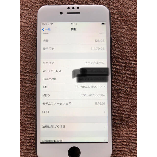 スマートフォン/携帯電話iPhone７　１２８ＧＢ　au