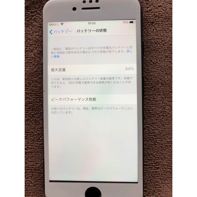 スマートフォン/携帯電話iPhone７　１２８ＧＢ　au