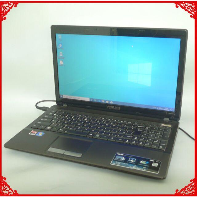 新作商品 ブラウン ノートPC 750G無線 4GB AMD K53U ノートPC - nehna.org