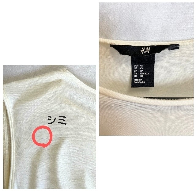 H&M(エイチアンドエム)のレディーストップス ノースリーブニット&キャミソール３点セットH&M レディースのレディース その他(セット/コーデ)の商品写真