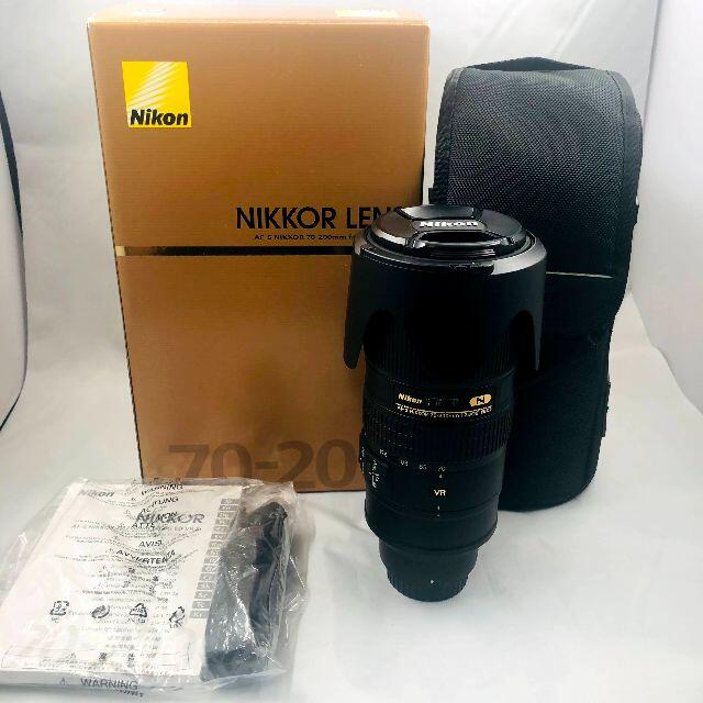 AF-S NIKKOR 70-200mm f/2.8G ED VR II