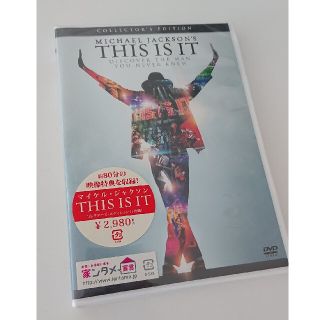 マイケル・ジャクソン　THIS　IS　IT　コレクターズ・エディション DVD(舞台/ミュージカル)