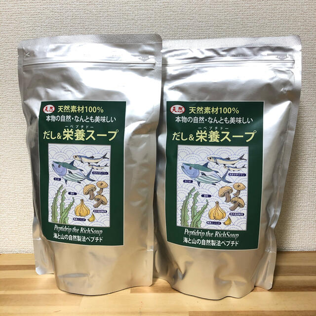 千年前の食品舎　だし＆栄養スープ　500g　２袋セット 無添加 ペプチド新品未開封賞味期限