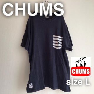 チャムス(CHUMS)のCHUMS  チャムス　ポケットTシャツ L ネイビー　ブービーバード　ボーダー(Tシャツ/カットソー(半袖/袖なし))