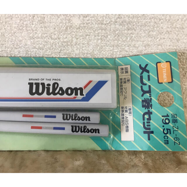 wilson(ウィルソン)の新品　ウィルソン　メンズ　箸　セット インテリア/住まい/日用品のキッチン/食器(弁当用品)の商品写真