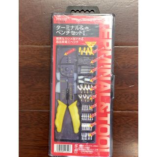 REV'S ターミナル&ペンチセット。(メンテナンス用品)