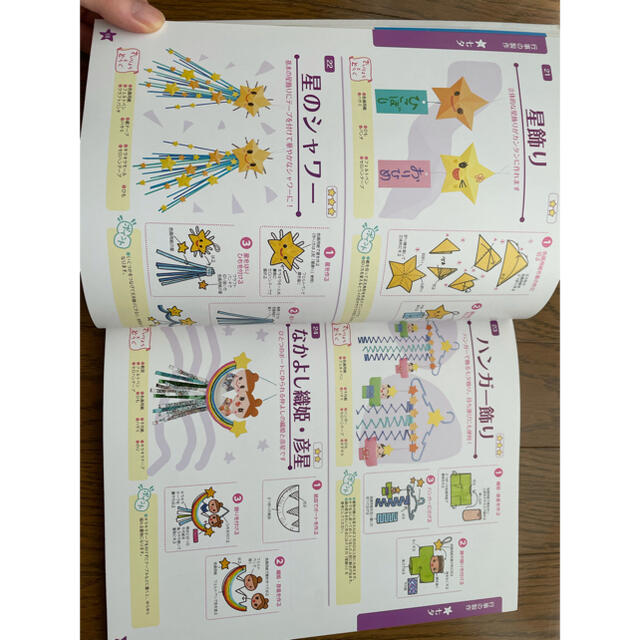 学研(ガッケン)の製作よくばりアイディア　幼稚園　保育園　製作　保育雑誌 エンタメ/ホビーの本(人文/社会)の商品写真