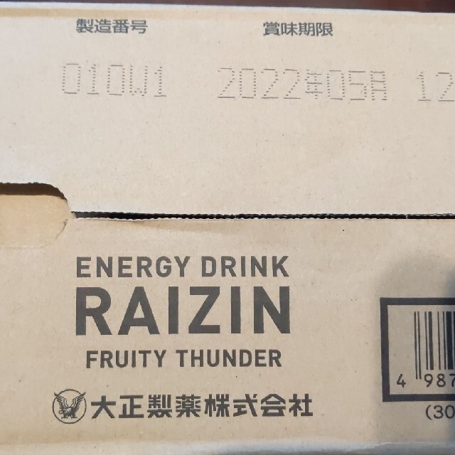 大正製薬(タイショウセイヤク)のエナジードリンク RAIZIN FRUITY THUNDER 食品/飲料/酒の飲料(その他)の商品写真