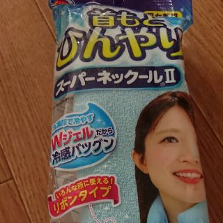 首もとひんやり(日用品/生活雑貨)