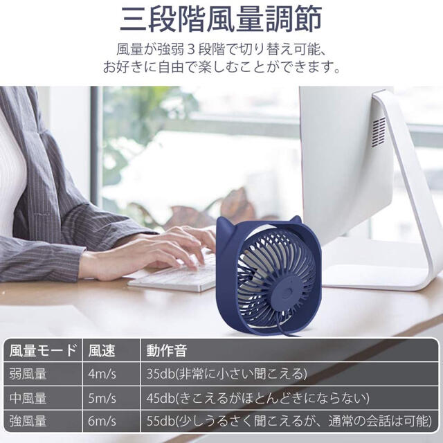 卓上扇風機　コンパクト　USB  スマホ/家電/カメラの冷暖房/空調(サーキュレーター)の商品写真