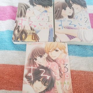 52ページ目 少女漫画の通販 130 000点以上 エンタメ ホビー お得な新品 中古 未使用品のフリマならラクマ 52ページ目 少女漫画の通販 130 000点以上 エンタメ ホビー お得な新品 中古 未使用品のフリマならラクマ